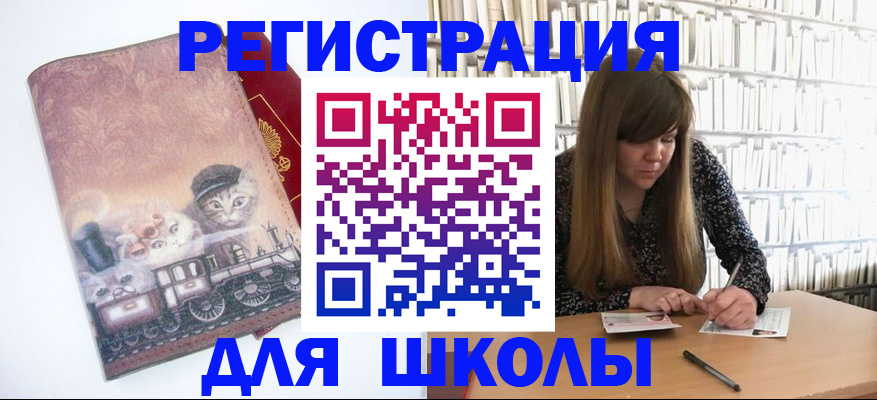 регистрация в Моршанске